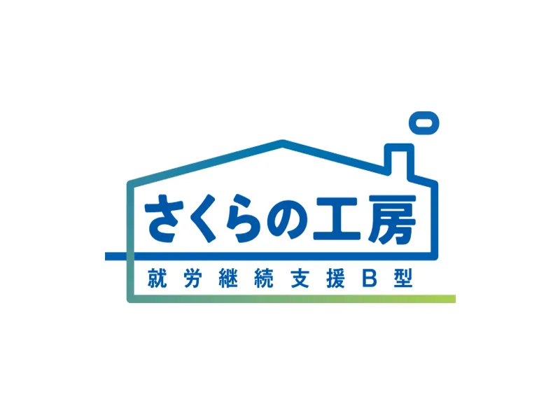 ホームページをリリースしました！