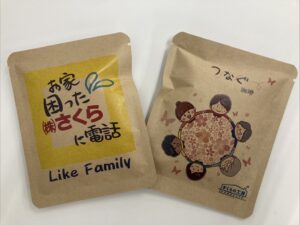 【生産活動】オリジナルパッケージでご注文いただけます♪