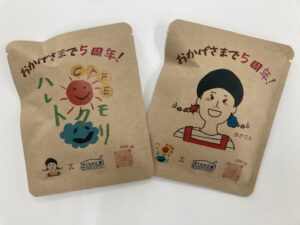 【生産活動】★ コラボパッケージでのご注文をいただきました ★